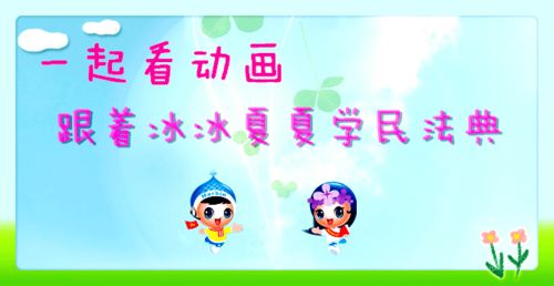 守护我们的小天地，生活安宁与隐私权的紧密联系