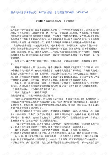 如何撰写一份有效的平安索赔申请书