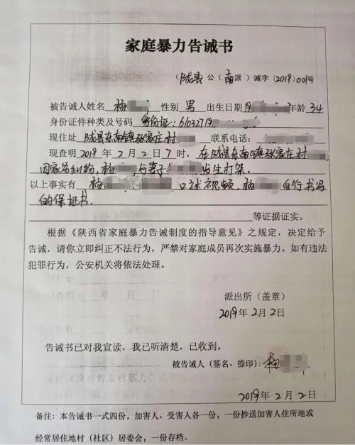 如何撰写一份有效的平安索赔申请书