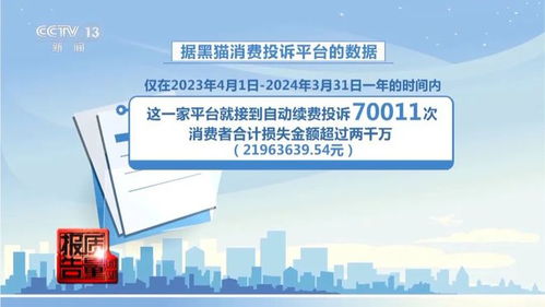 拨开云雾见青天，中国电信投诉指南