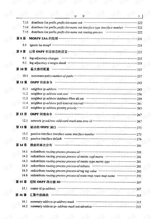 拨开云雾见青天，中国电信投诉指南