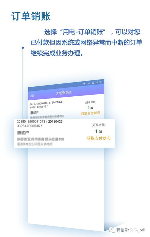 轻松掌握，迁户口流程全解析