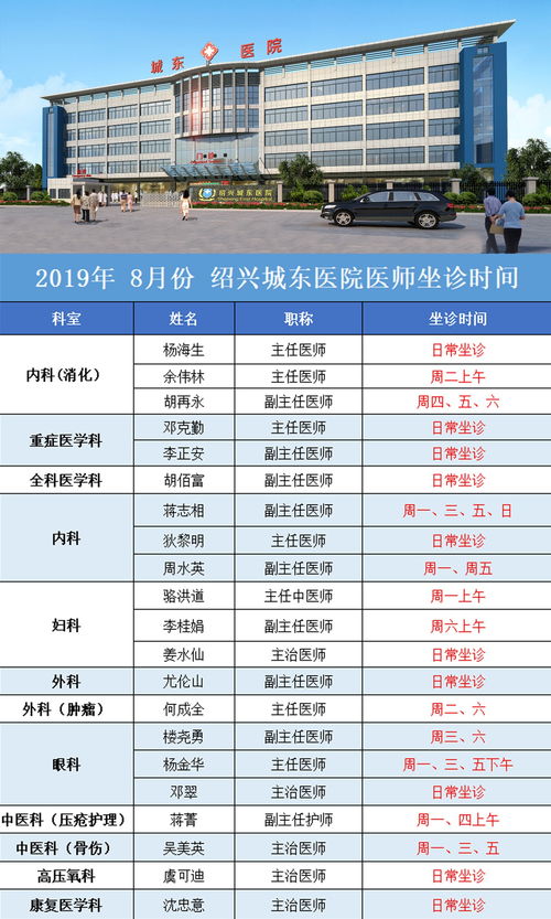 绍兴市社会保险服务网，您的社会保障指南