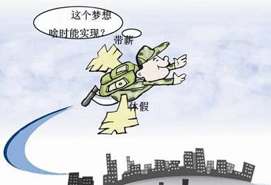 广东省病假工资规定，保障与权益的平衡