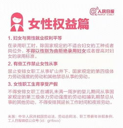 广东省病假工资规定，保障与权益的平衡