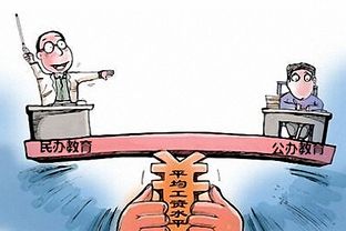 原民办教师补助政策，关怀与支持的桥梁
