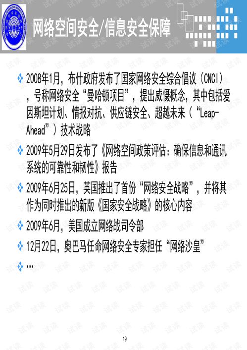 安全网，社会保障基础知识指南