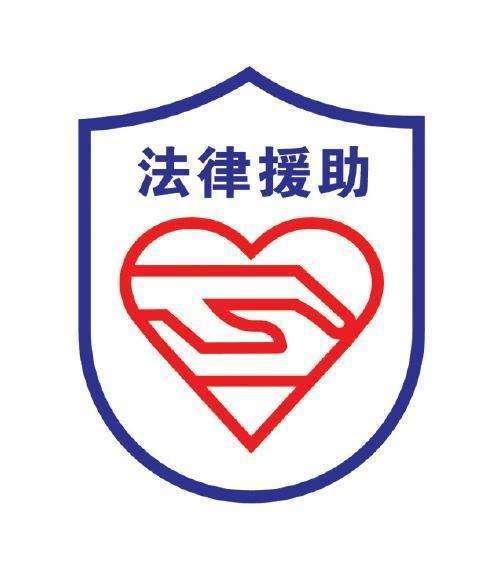 西安法智律师事务所，您的法律守护者