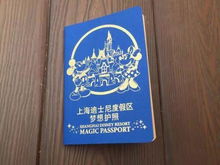 上海长期居住证，融入魔都生活的通行证