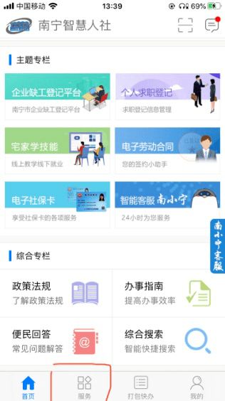 养老保险是什么，保障未来的智慧选择