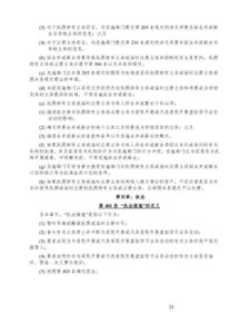 法律在线网，您的虚拟法律顾问