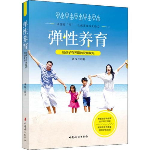 尊重与界限，如何正确处理与异性同学的互动