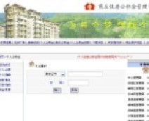 商丘市住房公积金查询，您的财富指南针