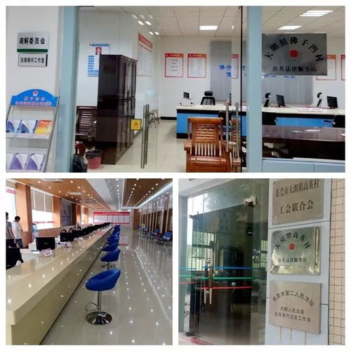 法律在线平台，便捷、专业的法律服务入口