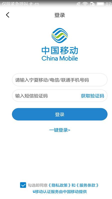 探索法律在线App，您的移动法律顾问