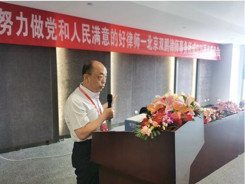 陕西法智律师事务所，法律服务的卓越之选