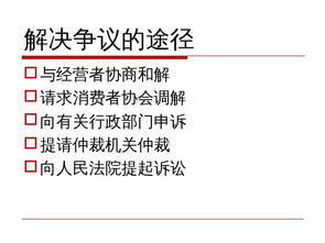 深入了解公务员处分条例，规范行为，维护公信力