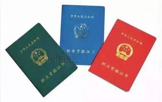 深入了解货运资格证，开启物流行业的金钥匙