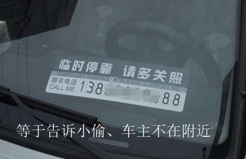 电动车车架号查询系统，智能出行的守护神