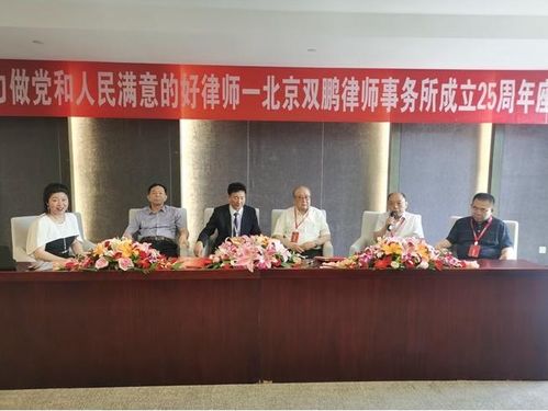 探索法智律师事务所官网，您的法律智慧之门