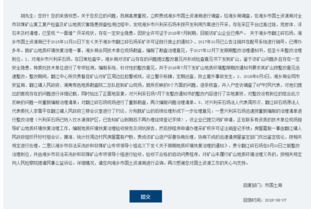 挖掘财富的钥匙，深入了解矿产资源开采登记管理办法