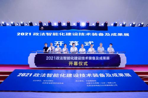 法治智能化，技术革新如何塑造现代司法体系