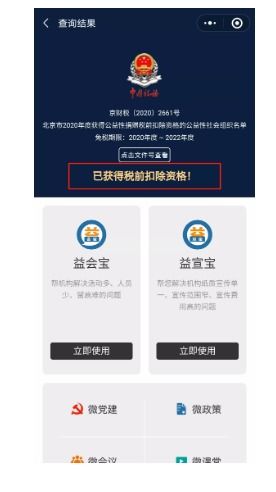 法智小程序推广，创新法律服务的新浪潮