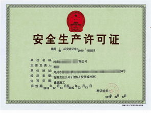 建筑业企业资质年检，维护企业信誉与合规经营的关键步骤