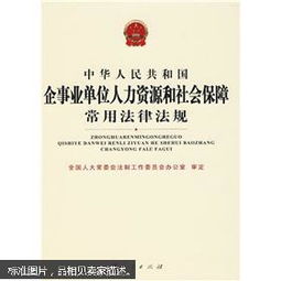 法律，人类社会最杰出的智慧结晶