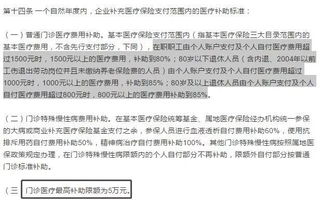 别让滞纳金成为你的隐形负担，交通罚款滞纳金全解析
