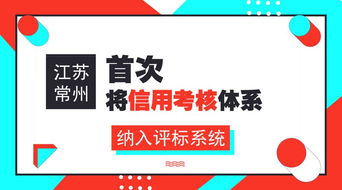 长兴招投标，开启透明竞争的大门