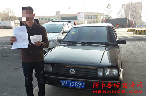 平顶山违章记录查询，守护您的驾驶安全与信用