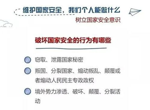 法律红线不可触碰，触犯法律的严重后果与警示