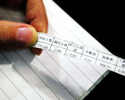 深入了解3000元工资扣除五险一金，计算方法、影响因素及应对策略