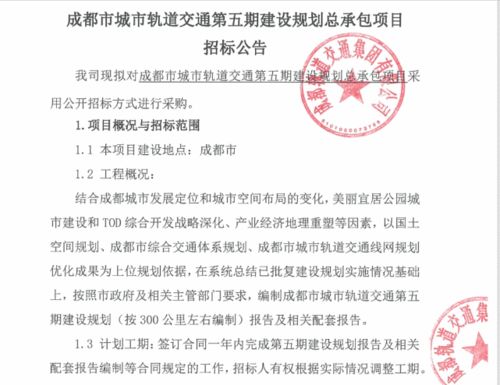深度解析，监理招标文件的编制要点与审查技巧