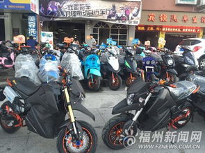 福州超标电动车，监管、影响与未来趋势