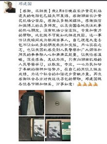 失而复得，大学毕业证丢失的全方位应对指南