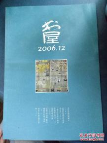 揭开历史的迷雾，中国十大冤案的真相与启示
