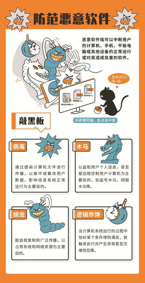 守护铁轨上的安全，铁路安全保护条例的日常生活指南