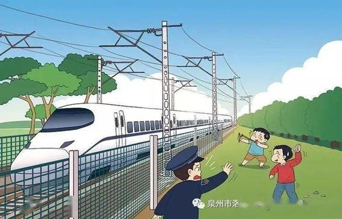 守护铁轨上的安全，铁路安全保护条例的日常生活指南
