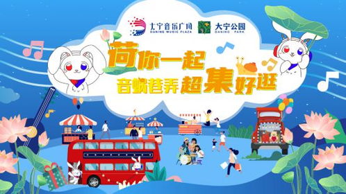 五一节假期指南，放松与欢乐的黄金周