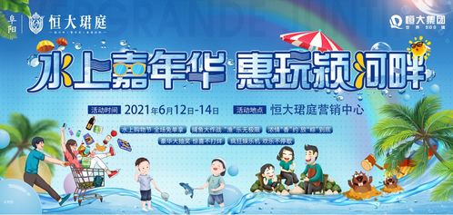 五一节假期指南，放松与欢乐的黄金周