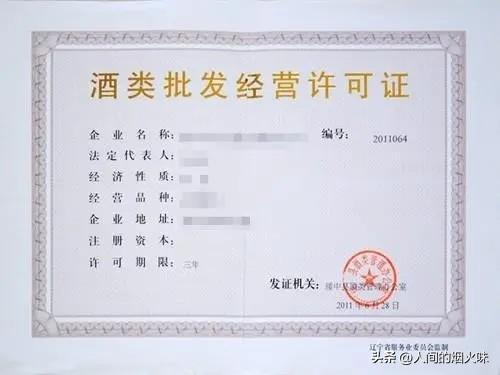 了解烟草专卖许可证管理办法，保障市场秩序与公共健康