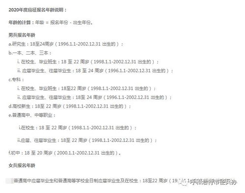 土地证过户，流程、注意事项与常见问题解答