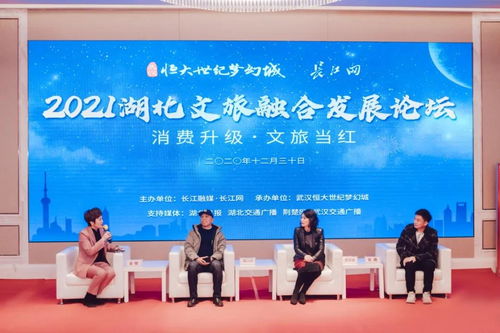 山东人在厦门，跨越千里的文化交融与生活适应