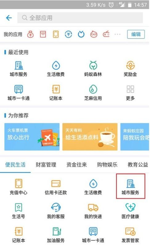 武汉社保网上查询，一键掌握您的保障信息