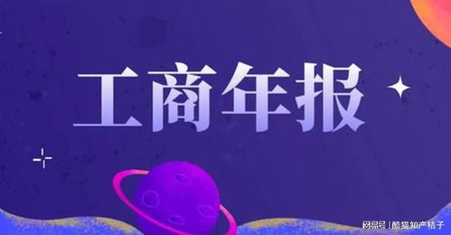 工商联络员变更，企业沟通桥梁的更新与维护