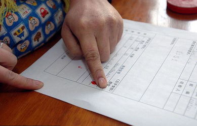 揭开亲子关系的神秘面纱，亲子鉴定的奥秘与应用