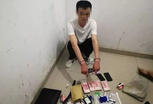 警惕毒品陷阱，男子宾馆贩毒被捕的警示