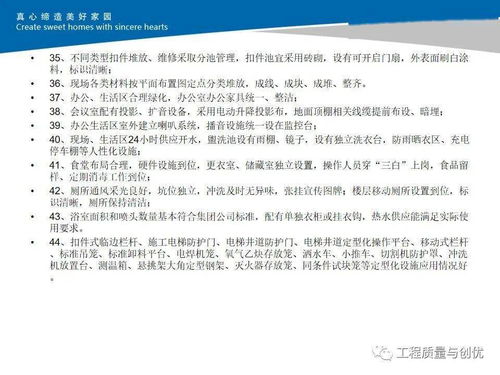 建设工程施工规范，确保工程质量与安全的关键